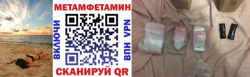 АМФЕТАМИН 97% Мытищи