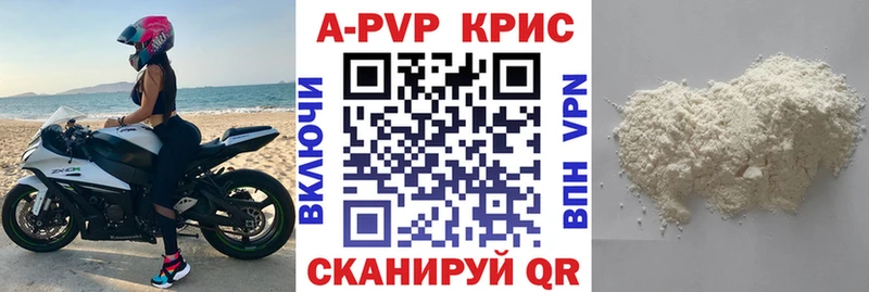 Alpha PVP Crystall  Мытищи 