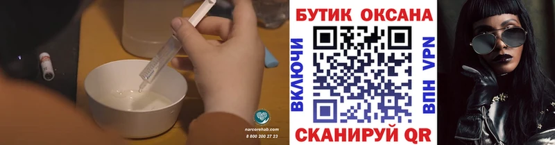 Бутират BDO  mega зеркало  Мытищи 