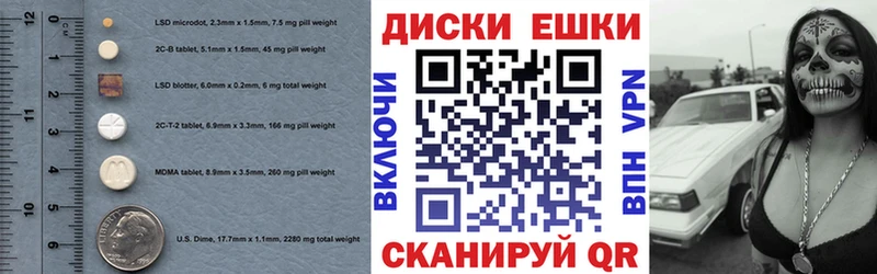 купить наркотик  Мытищи  Ecstasy 280мг 