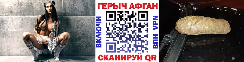 ГЕРОИН гречка  Мытищи 