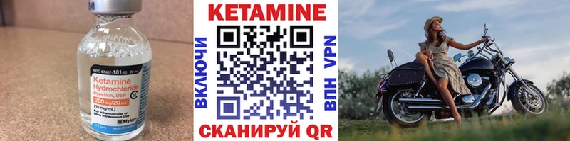 КЕТАМИН VHQ  Мытищи 