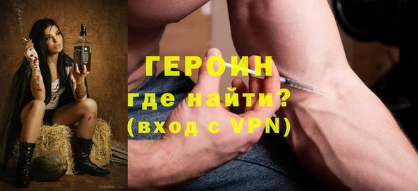 спайс Алексин