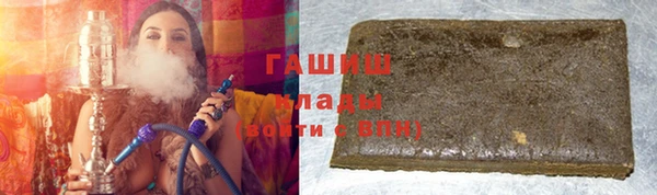 спайс Алексин