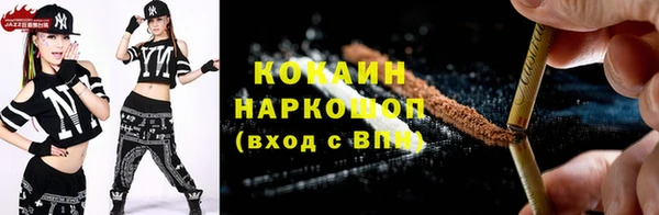 тгк Армянск