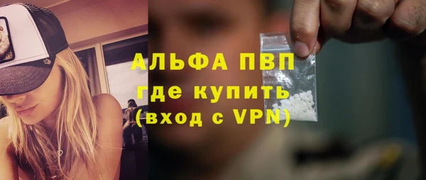 тгк Армянск