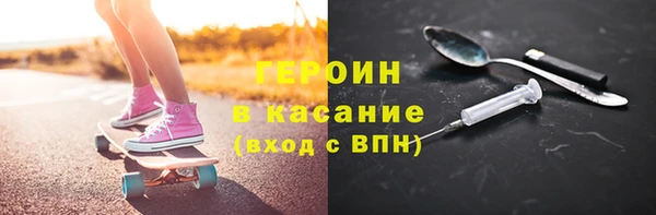 спайс Алексин