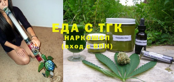каннабис Алексеевка