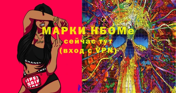 крисы Арсеньев