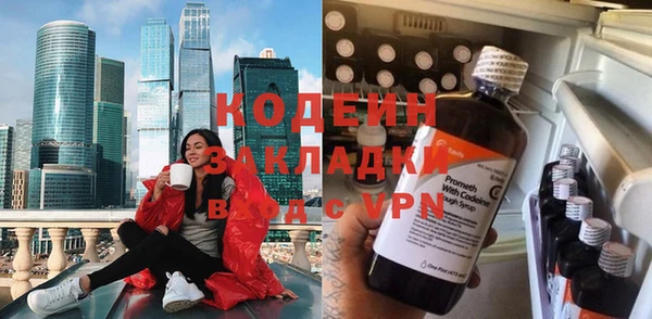 тгк Армянск