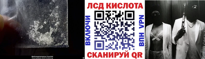 где купить наркоту  Мытищи  мега как зайти  LSD-25 экстази кислота 