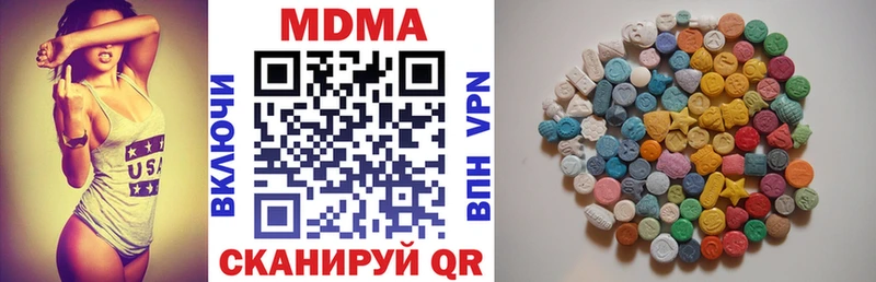 blacksprut ссылка  Мытищи  МДМА crystal 