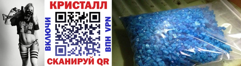 Метамфетамин Methamphetamine  Мытищи 