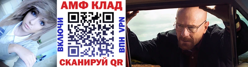 МЕТАМФЕТАМИН Methamphetamine Мытищи