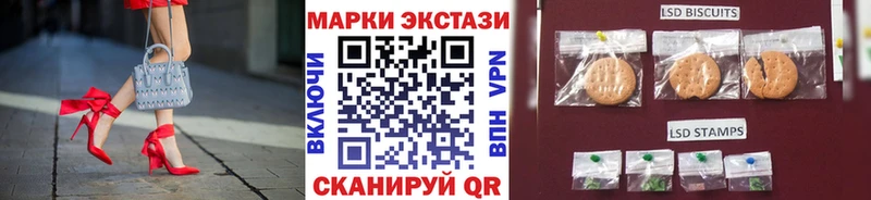 Наркотические марки 1,8мг  Мытищи 