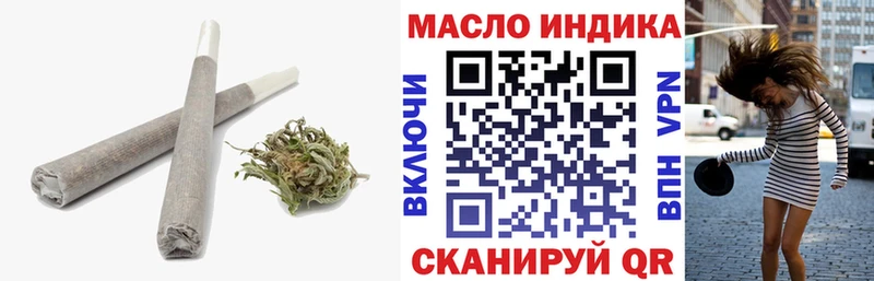 наркота  Мытищи  ТГК жижа 
